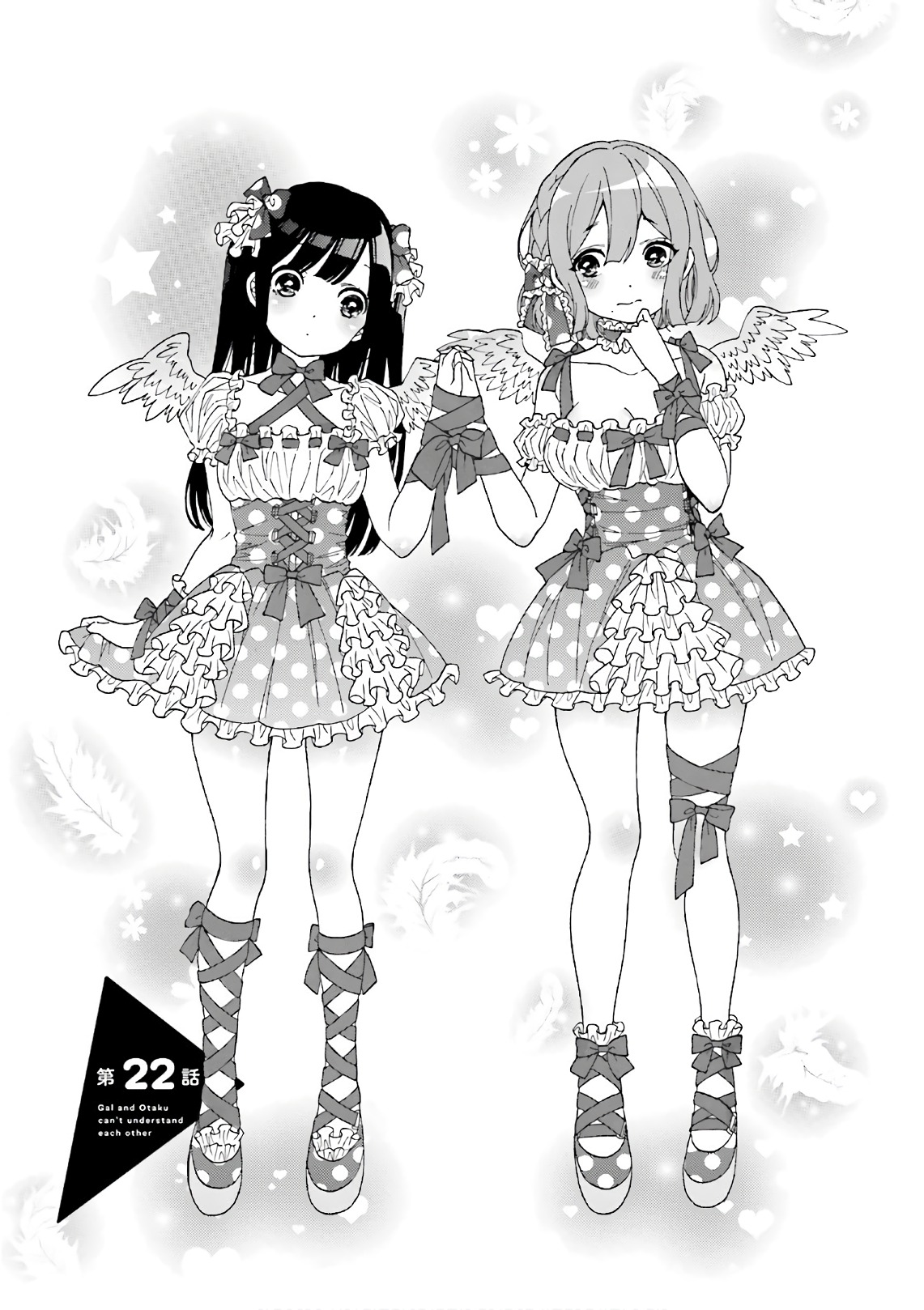 Gal to Otaku wa Wakari Aenai. - Chapter 22 - Page 1