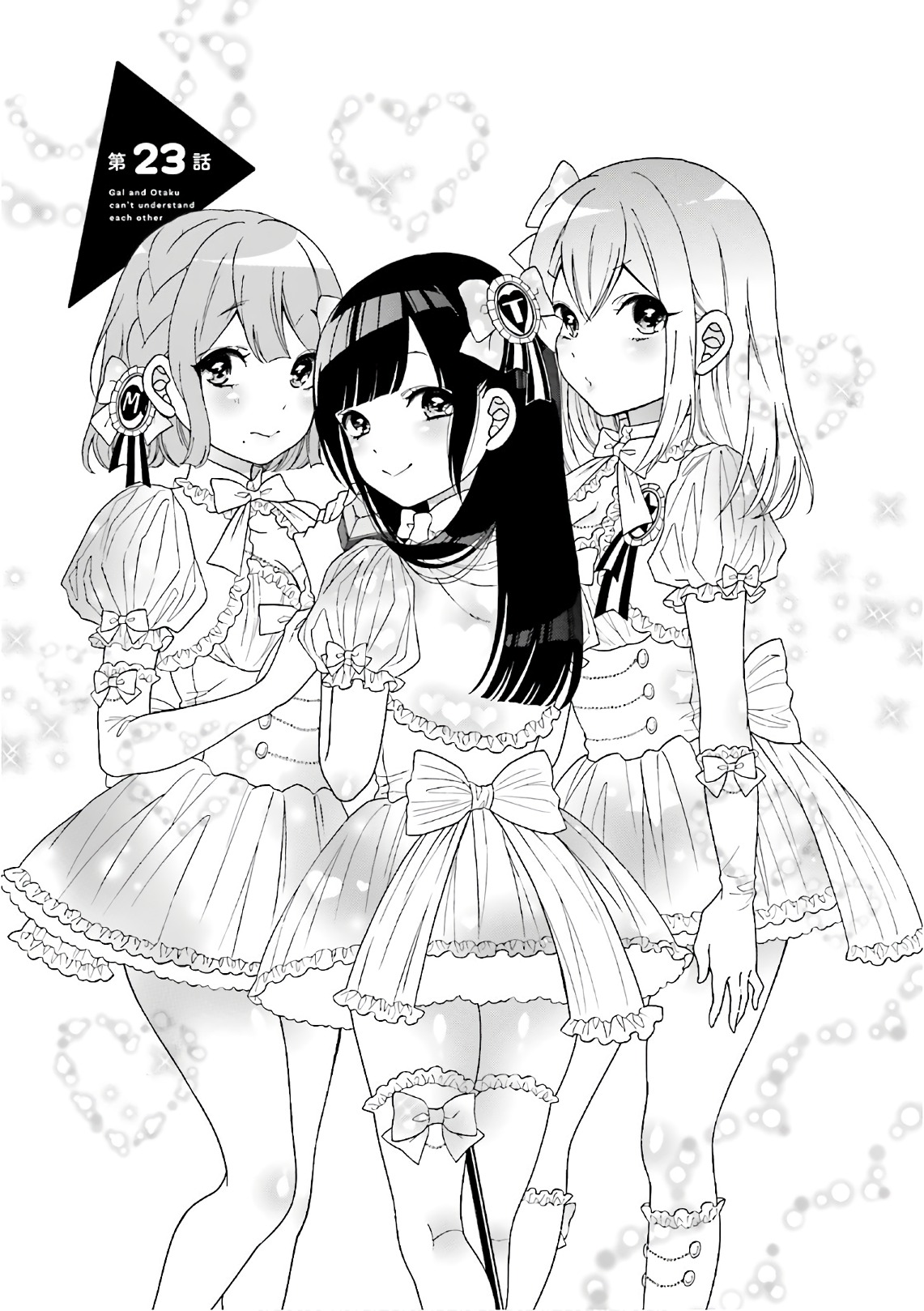 Gal to Otaku wa Wakari Aenai. - Chapter 23 - Page 1