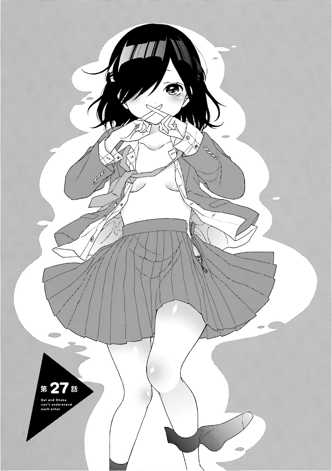 Gal to Otaku wa Wakari Aenai. - Chapter 27 - Page 1