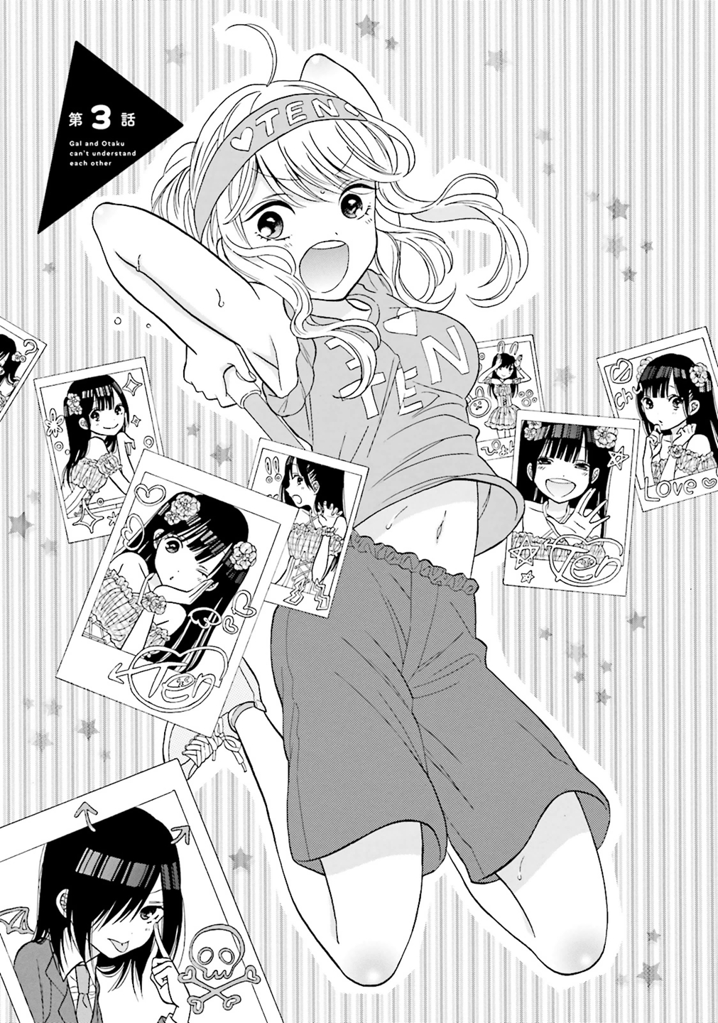 Gal to Otaku wa Wakari Aenai. - Chapter 3 - Page 1