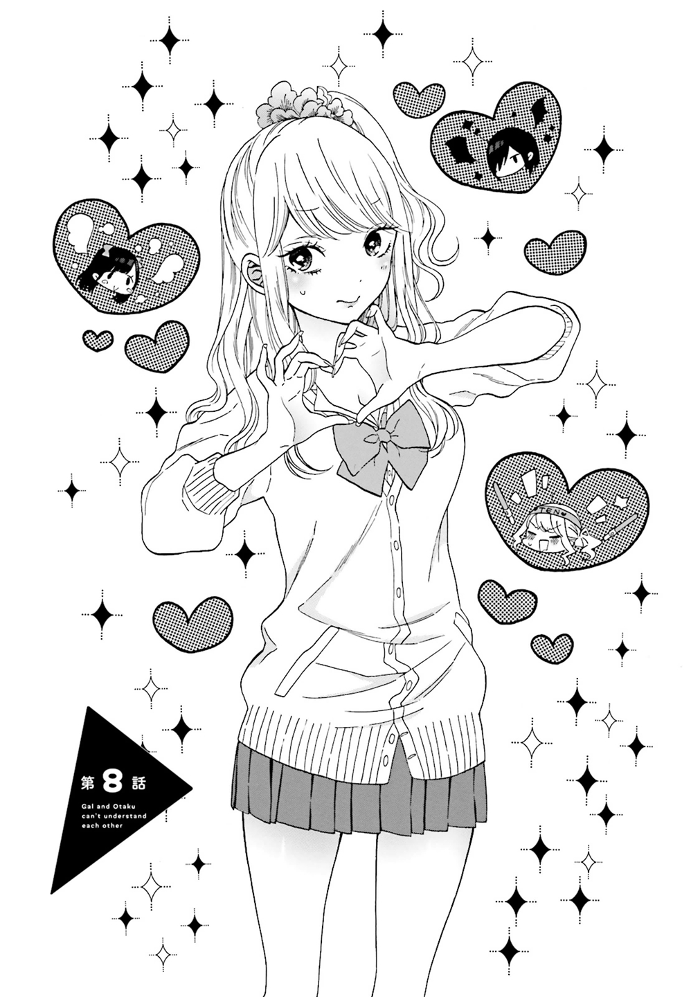 Gal to Otaku wa Wakari Aenai. - Chapter 8 - Page 1
