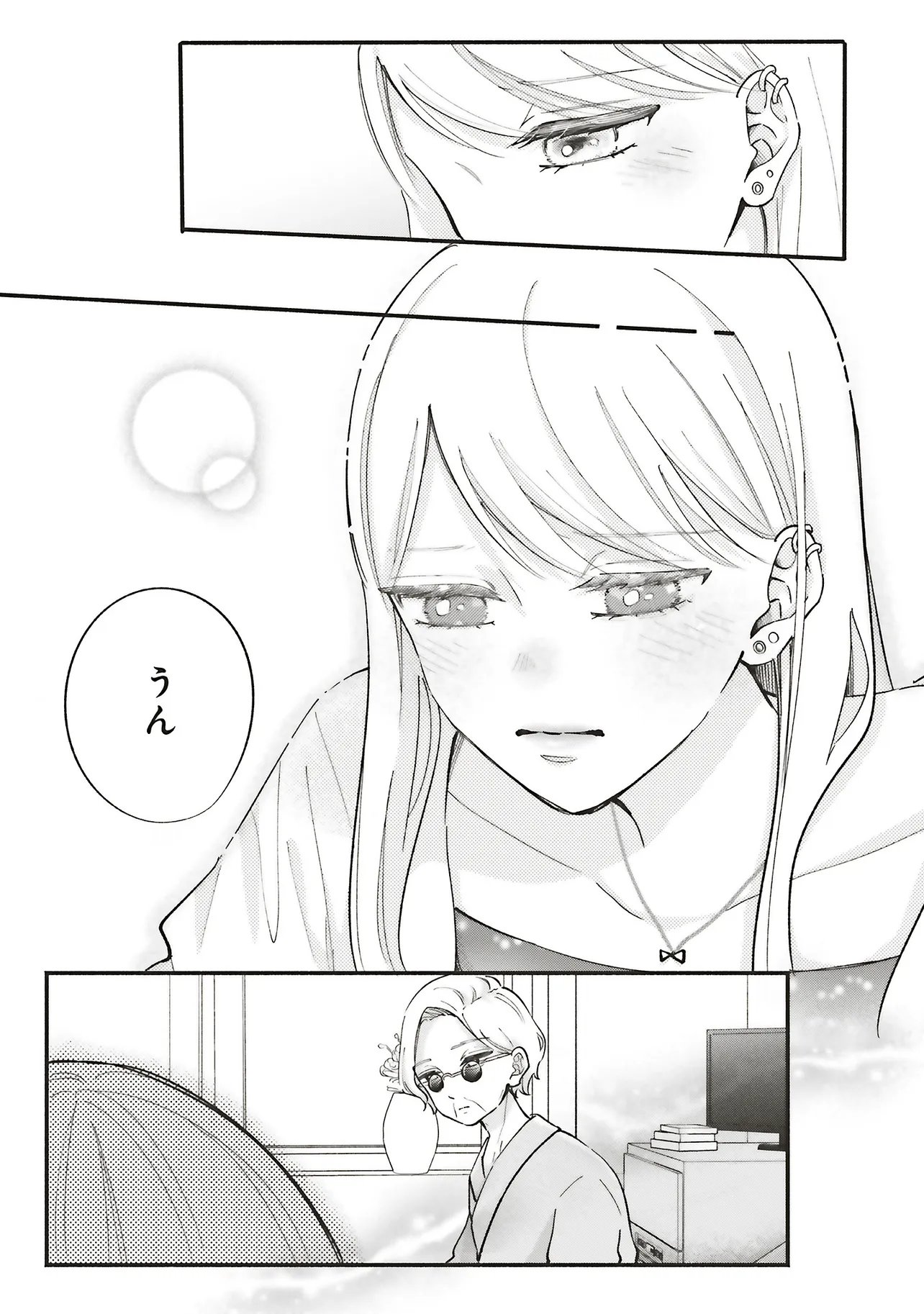 Gal to Oyasan - Chapter 13 - Page 13