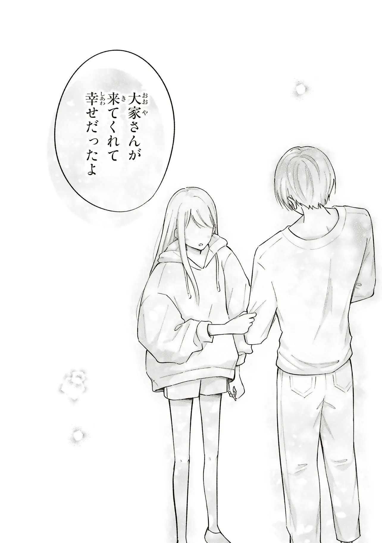 Gal to Oyasan - Chapter 14 - Page 20