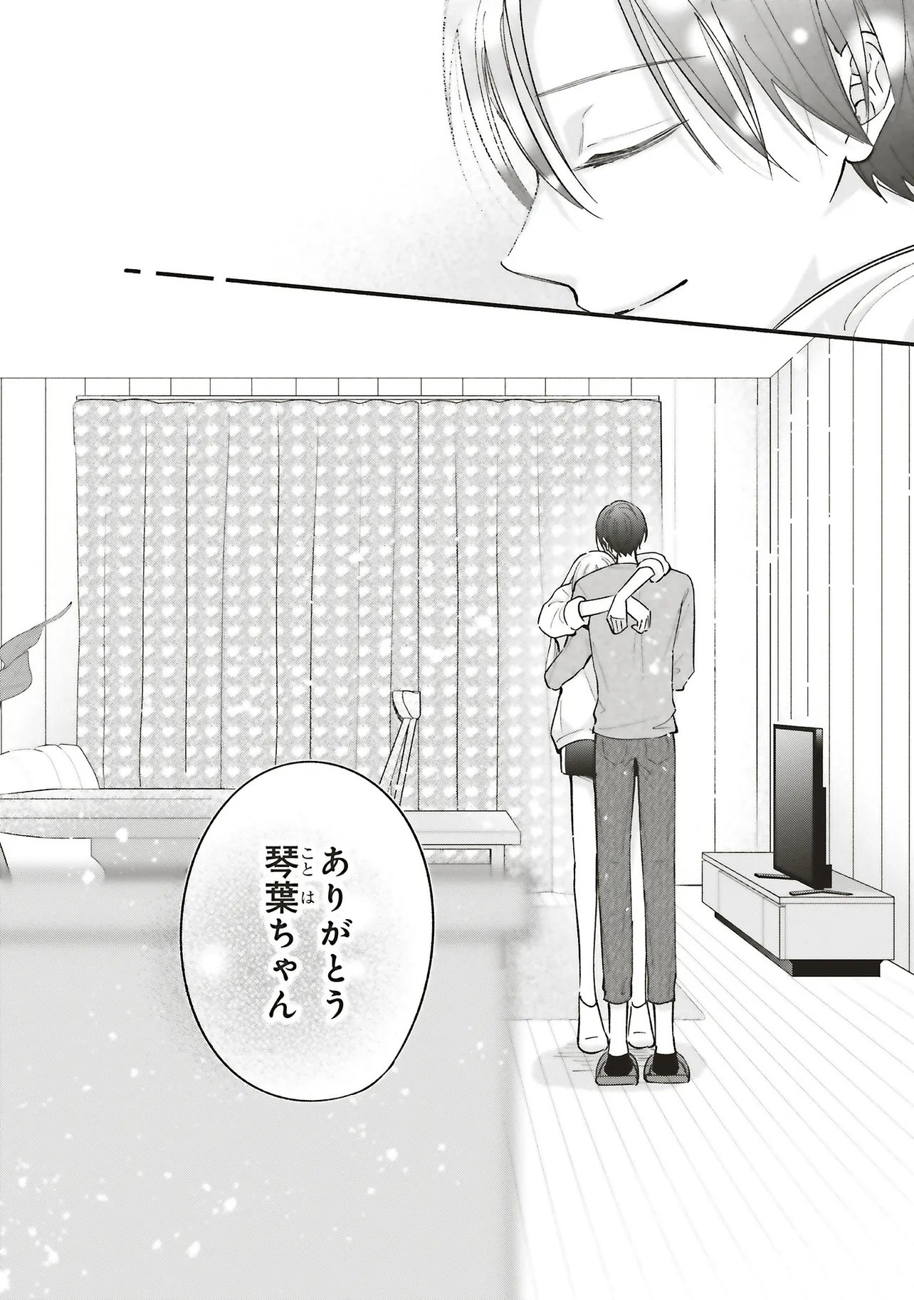 Gal to Oyasan - Chapter 15 - Page 10