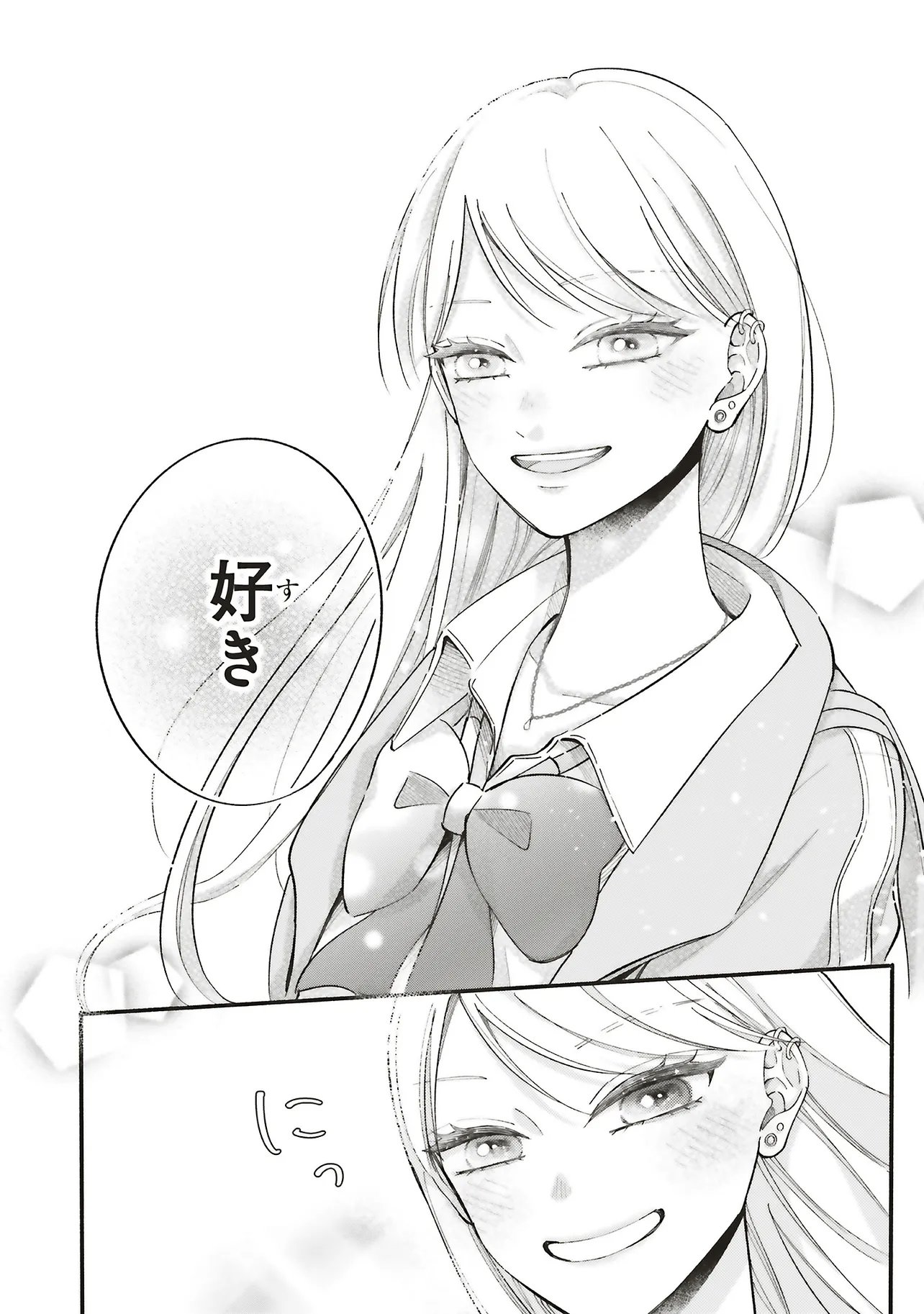 Gal to Oyasan - Chapter 15 - Page 24