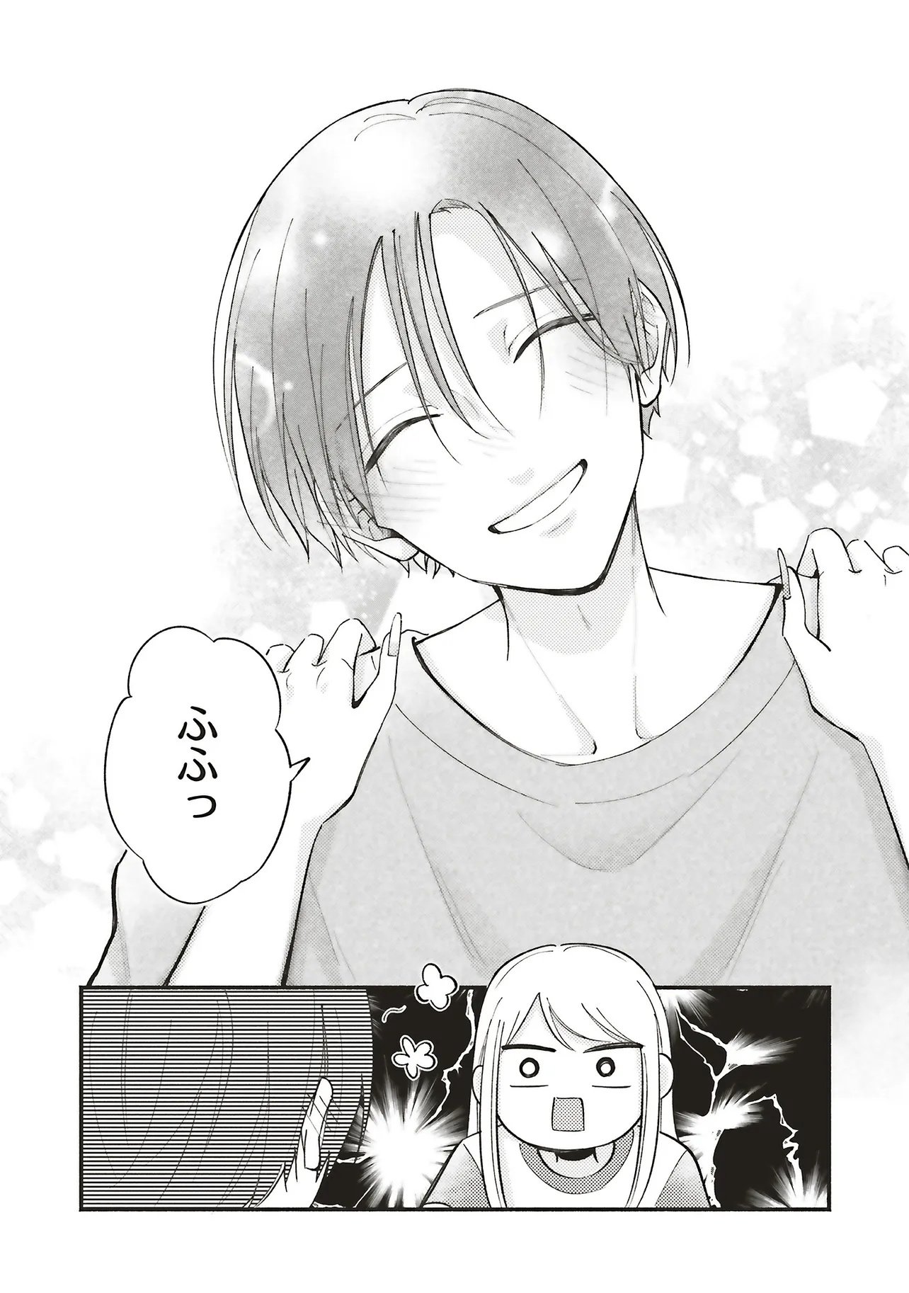 Gal to Oyasan - Chapter 8 - Page 14