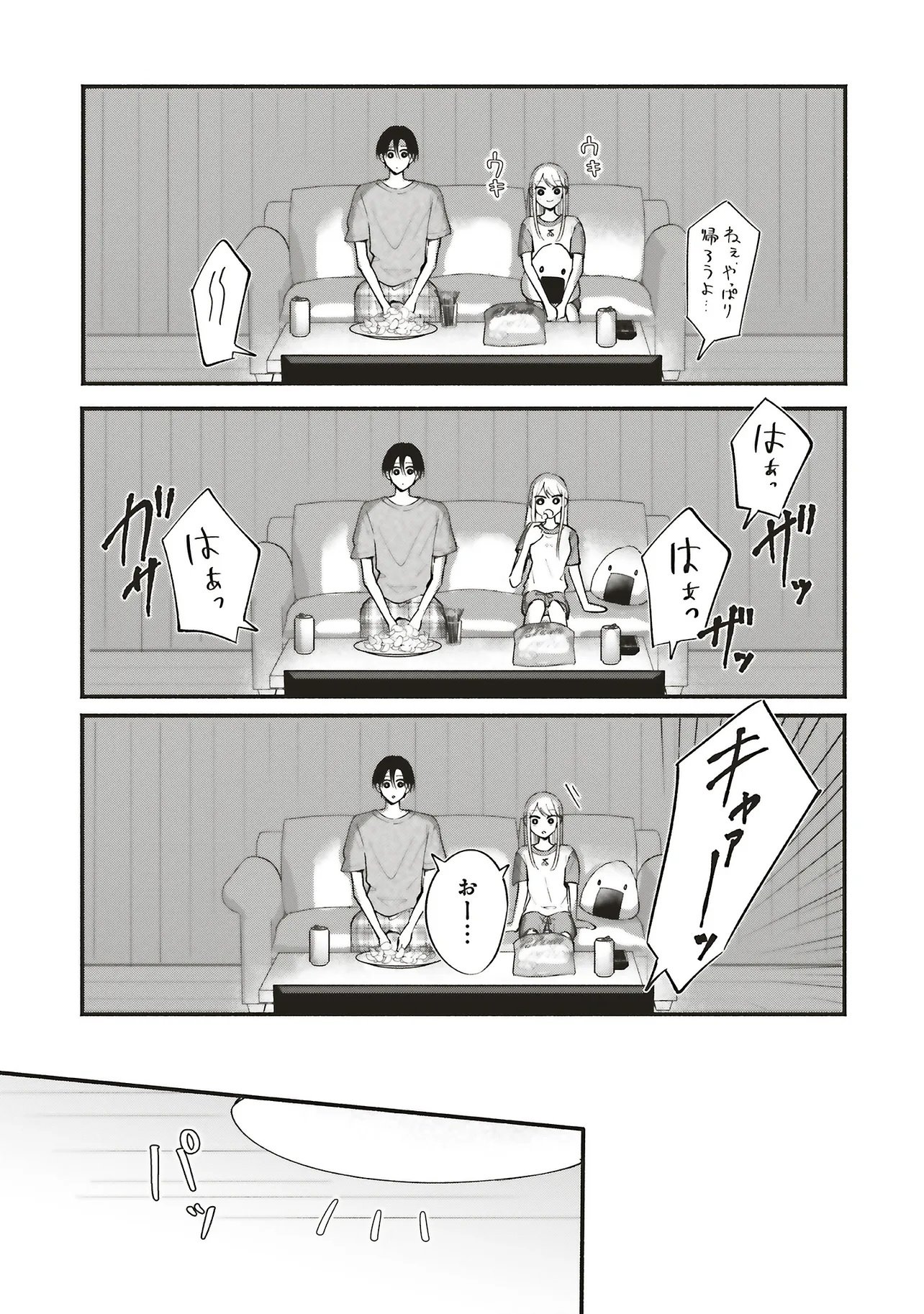 Gal to Oyasan - Chapter 8 - Page 22