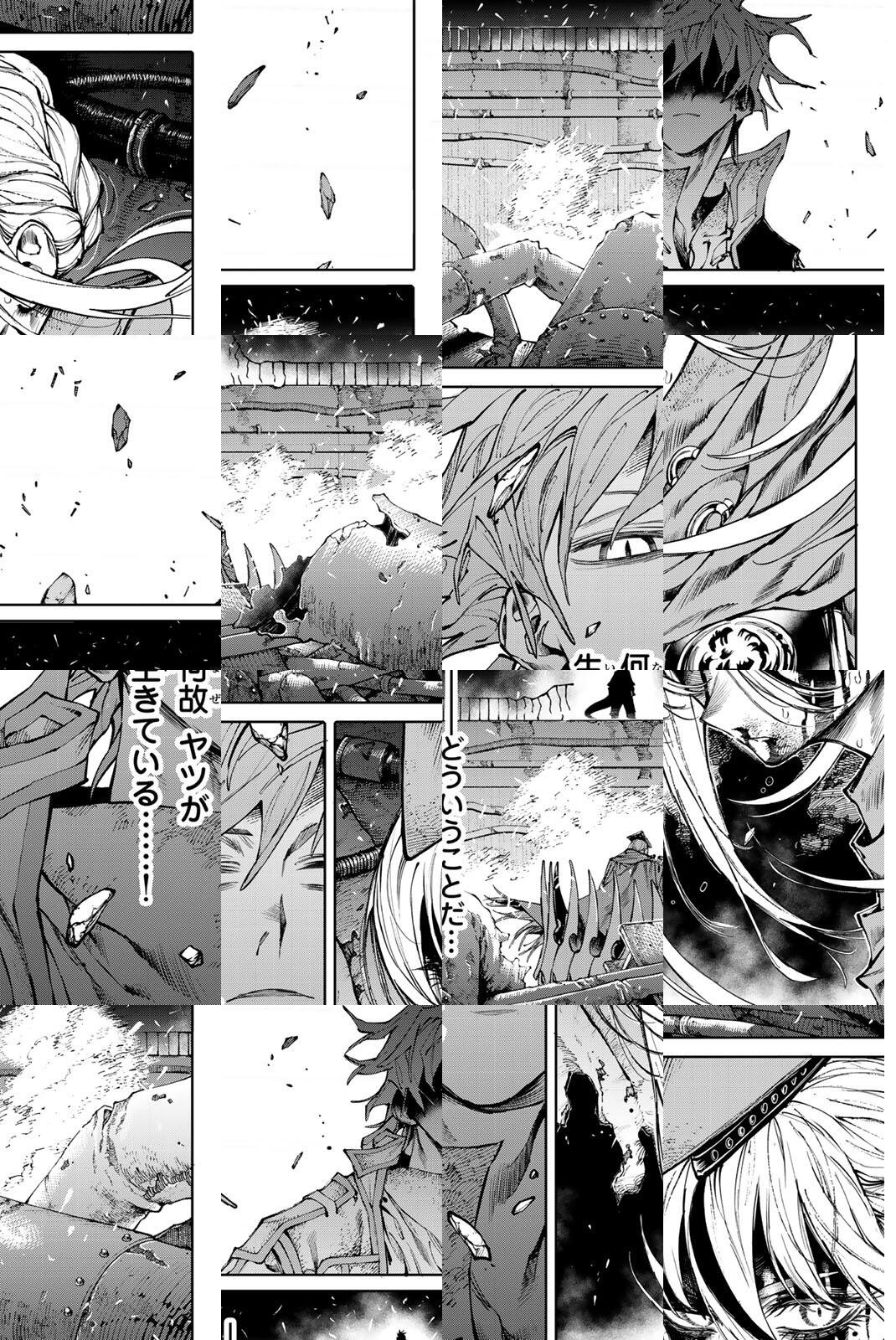 ガラクシアス Chap 32.5 - Next Chap 33.5