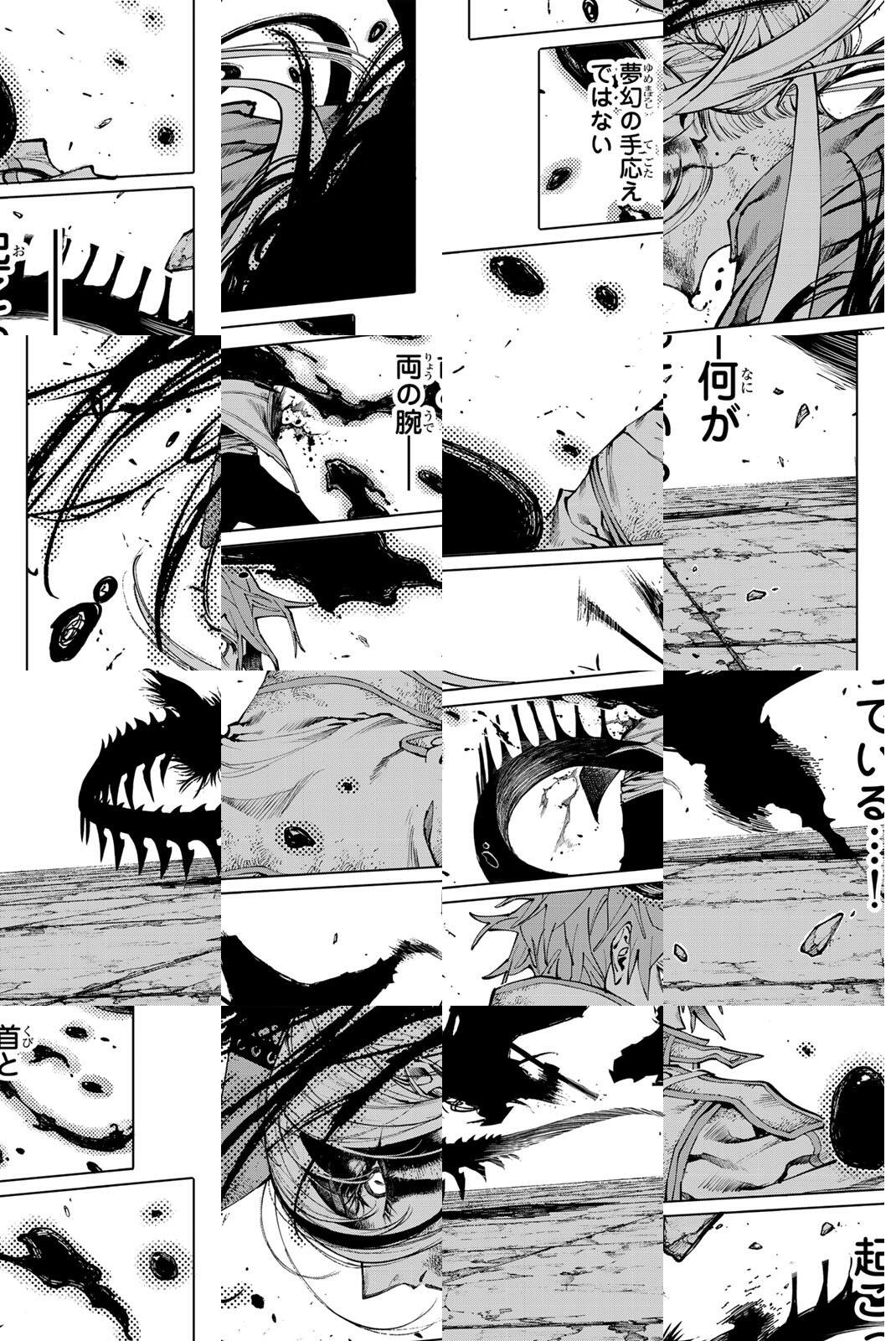 ガラクシアス Chap 32.5 - Next Chap 33.5