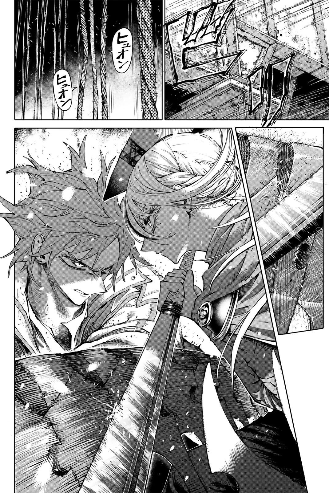 Galaxias - Chapter 32 - Page 4