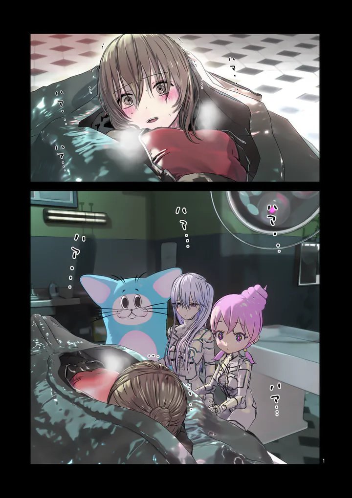 Galaxy Poo-chan: Uchuu no Hajikko de Konnichiwa - Chapter 1 - Page 1