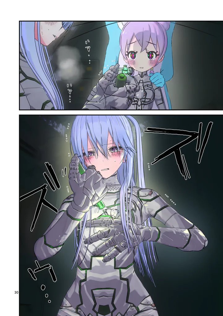 Galaxy Poo-chan: Uchuu no Hajikko de Konnichiwa - Chapter 4 - Page 30