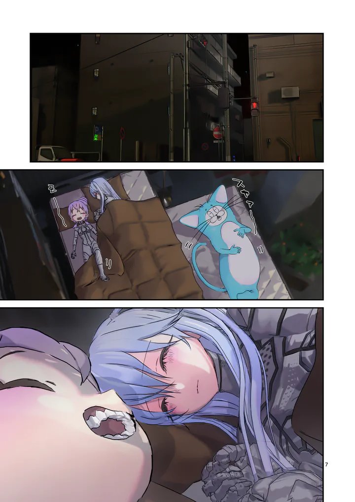 Galaxy Poo-chan: Uchuu no Hajikko de Konnichiwa - Chapter 4 - Page 7