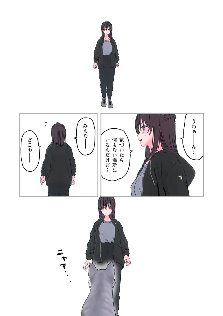 Galaxy Poo-chan: Uchuu no Hajikko de Konnichiwa - Chapter 5 - Page 1