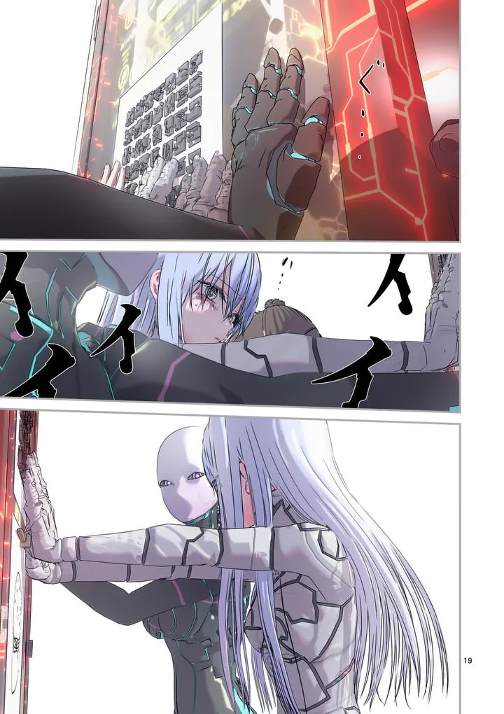 Galaxy Poo-chan: Uchuu no Hajikko de Konnichiwa - Chapter 5 - Page 19