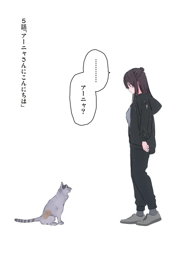 Galaxy Poo-chan: Uchuu no Hajikko de Konnichiwa - Chapter 5 - Page 2