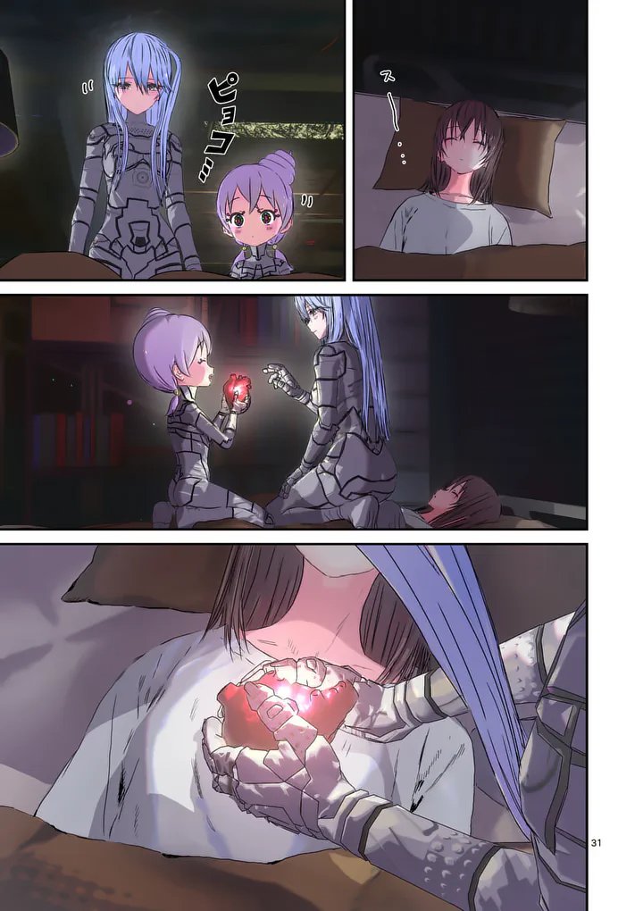 Galaxy Poo-chan: Uchuu no Hajikko de Konnichiwa - Chapter 5 - Page 31