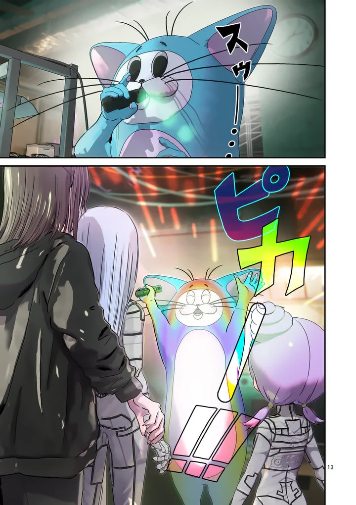 Galaxy Poo-chan: Uchuu no Hajikko de Konnichiwa - Chapter 6.1 - Page 13