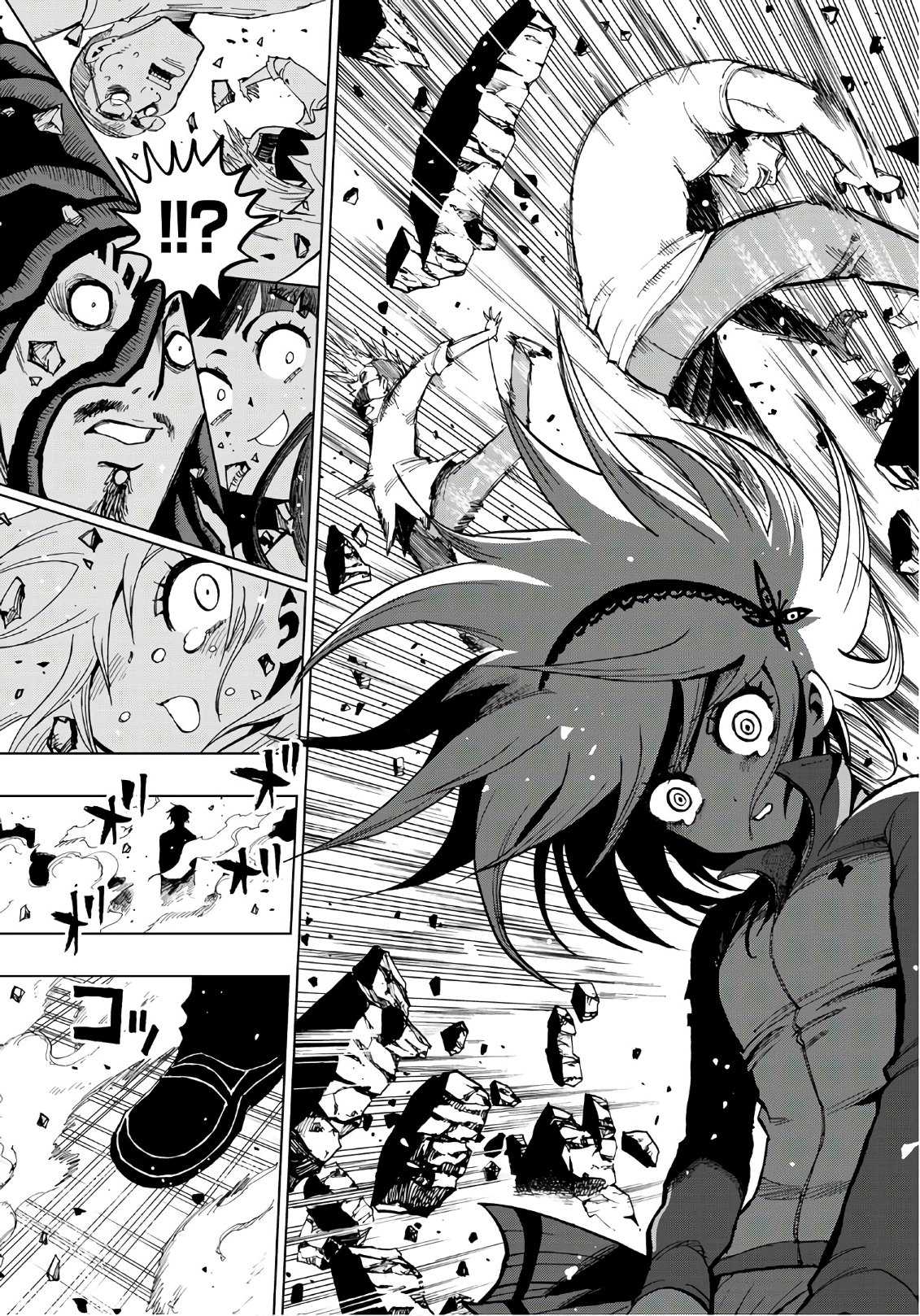 Gamblers Parade - Chapter 1 - Page 32