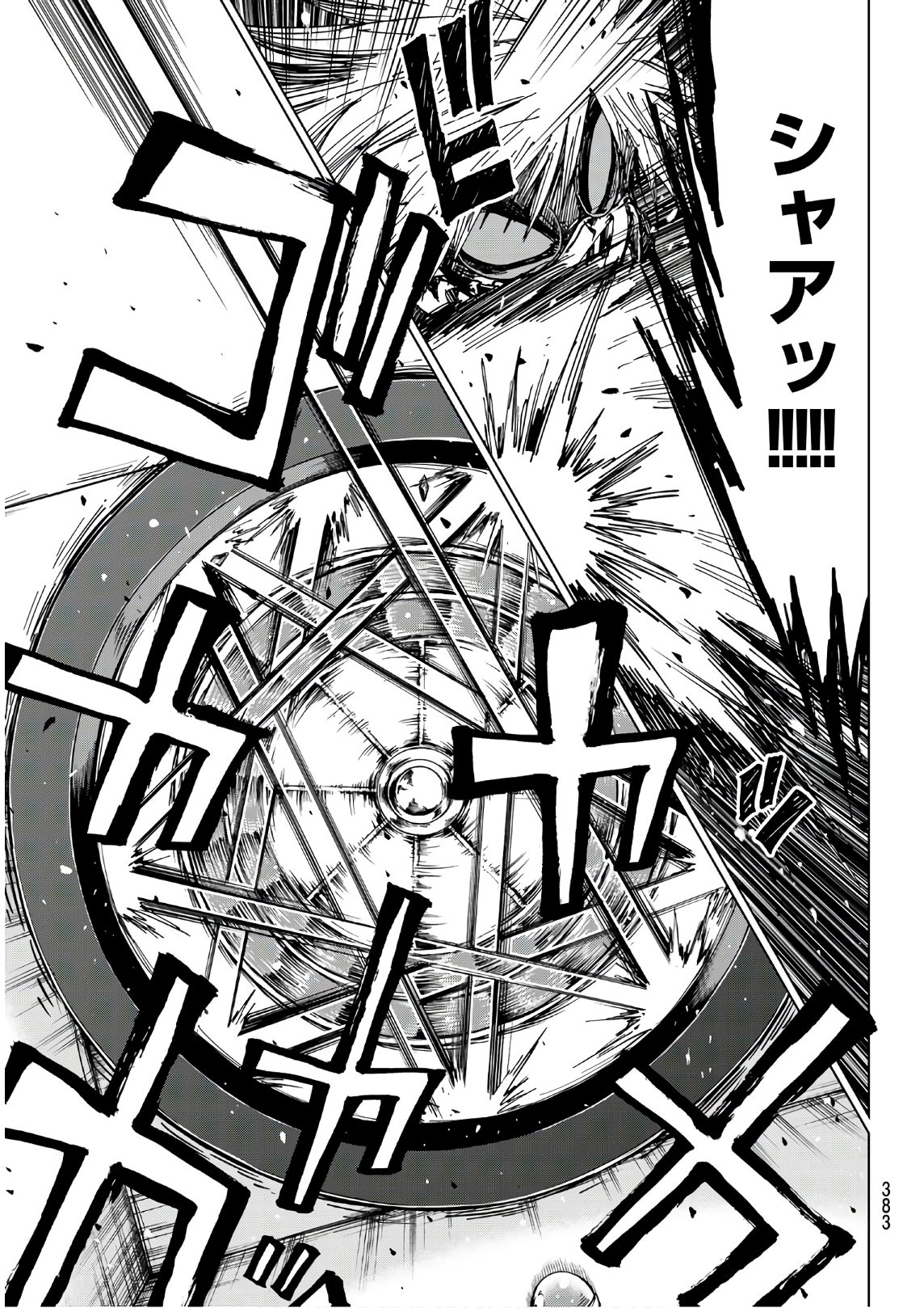 Gamblers Parade - Chapter 10 - Page 11