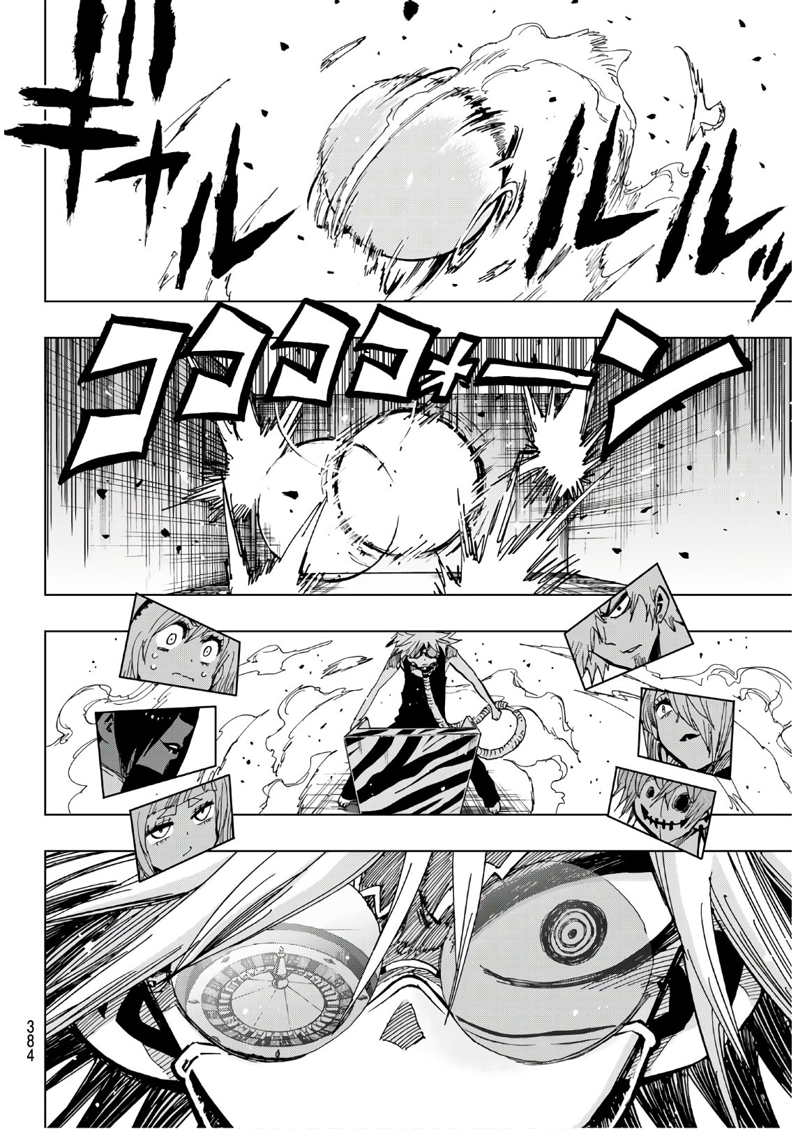 Gamblers Parade - Chapter 10 - Page 12