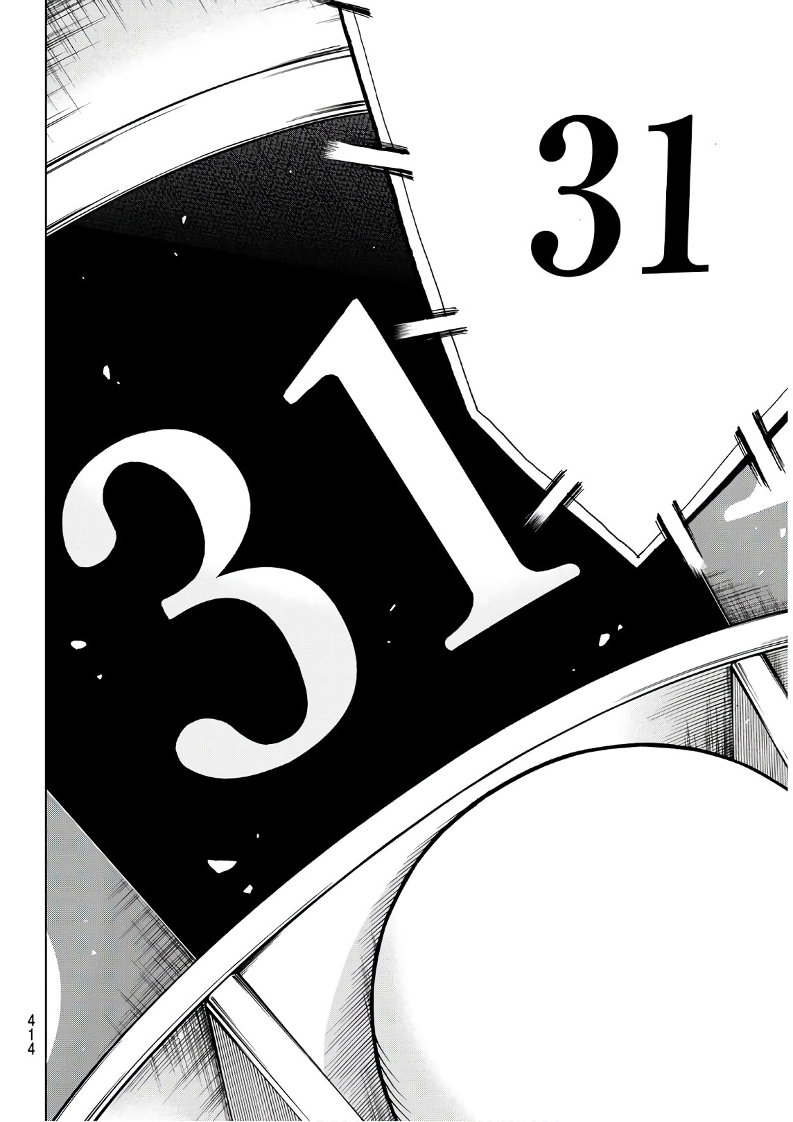 Gamblers Parade - Chapter 12 - Page 10