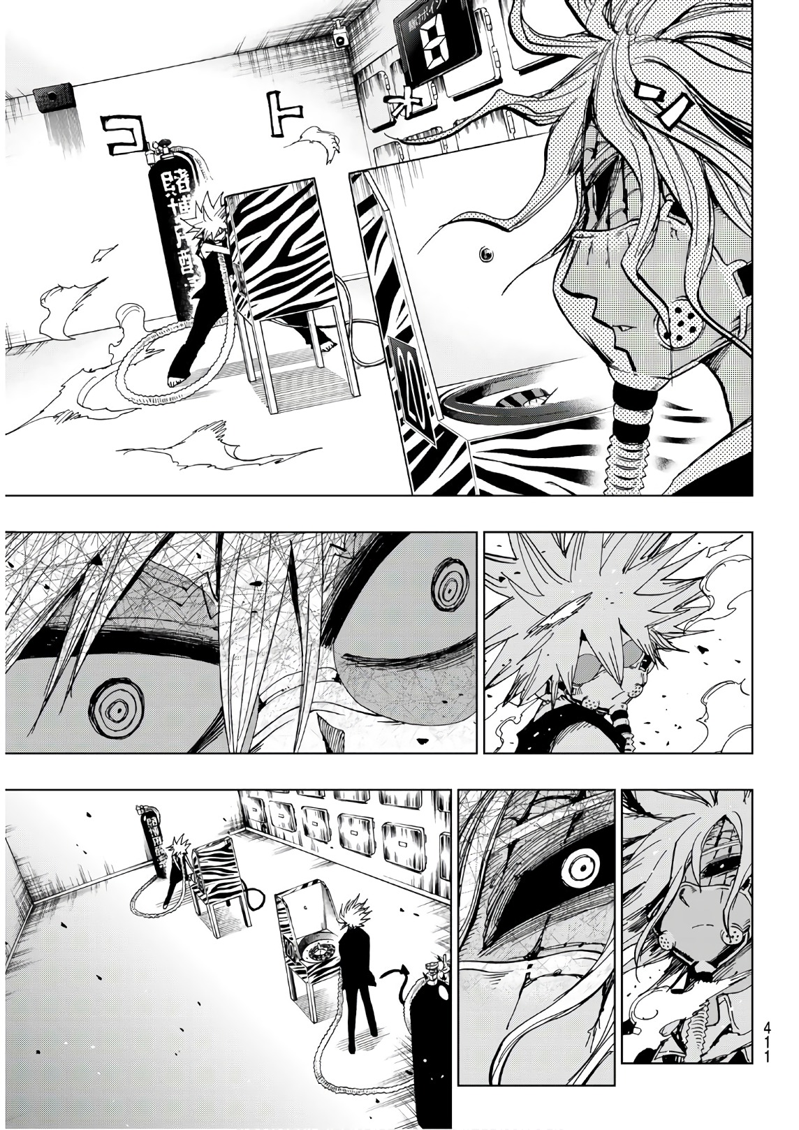 Gamblers Parade - Chapter 12 - Page 7