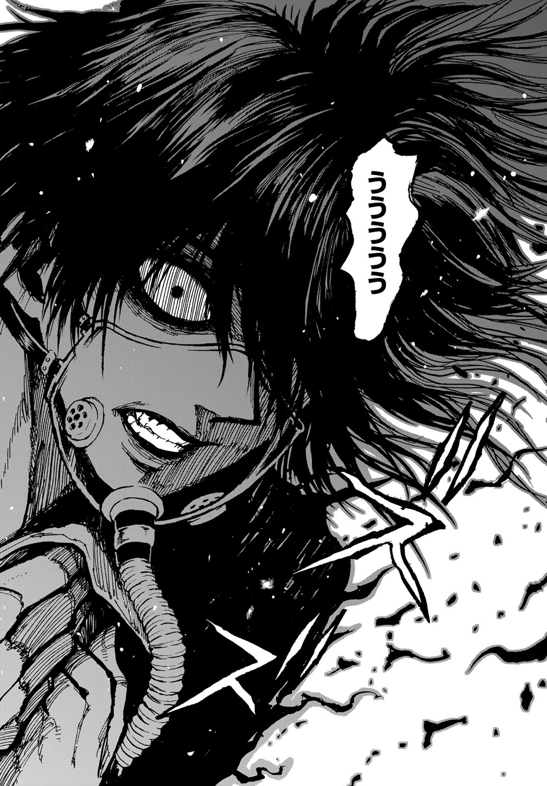 Gamblers Parade - Chapter 13 - Page 17