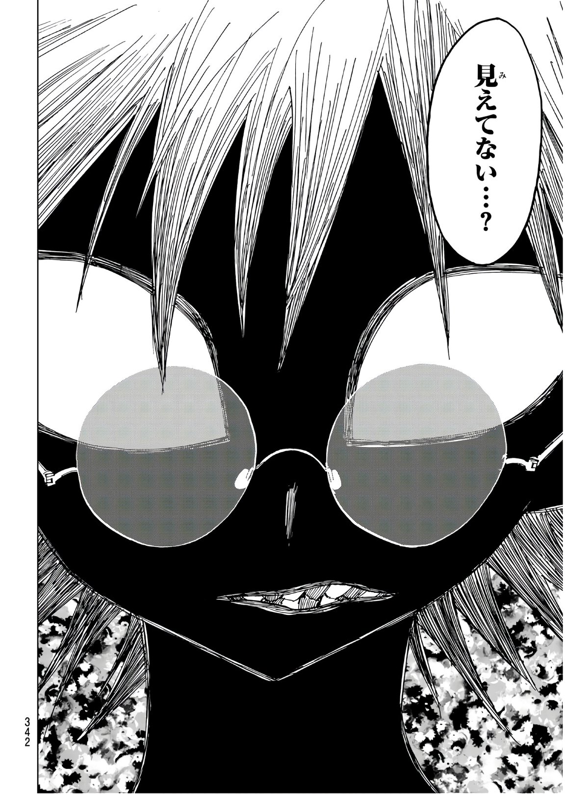 Gamblers Parade - Chapter 16 - Page 4