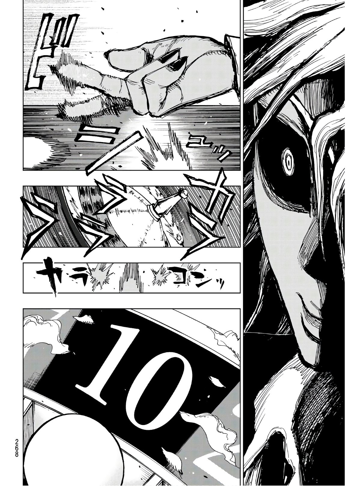 Gamblers Parade - Chapter 18 - Page 8