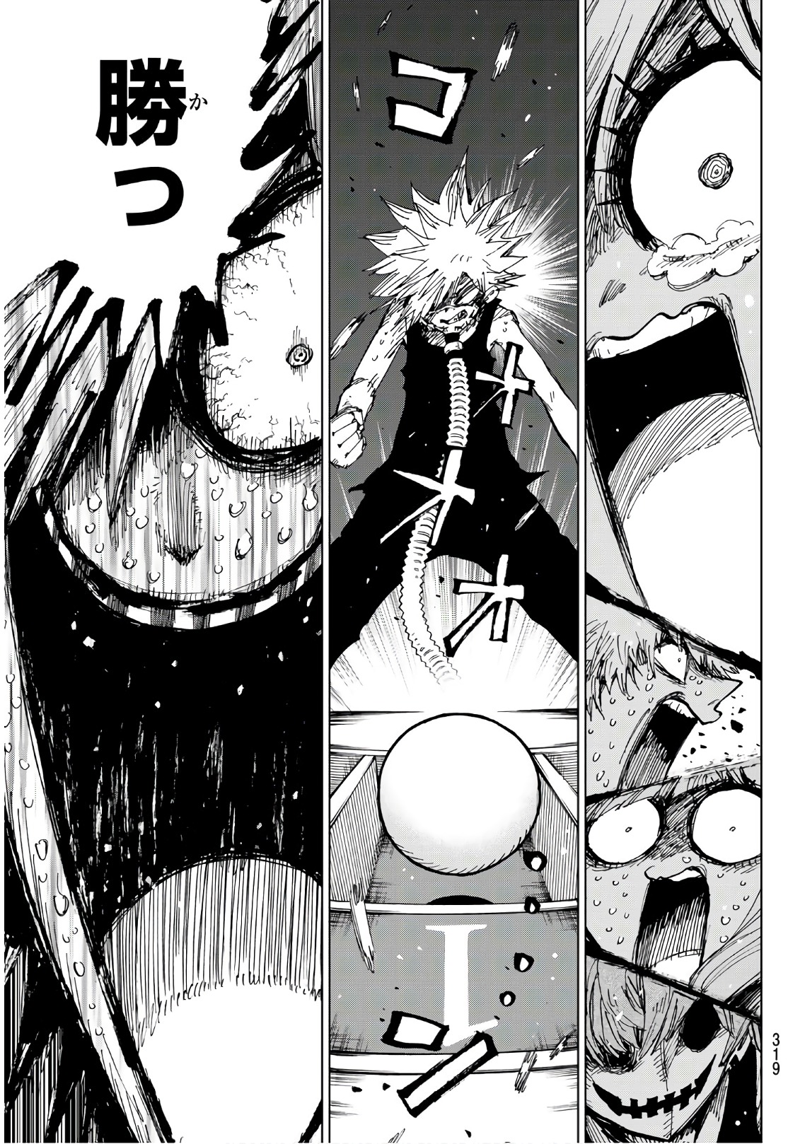 Gamblers Parade - Chapter 19 - Page 3