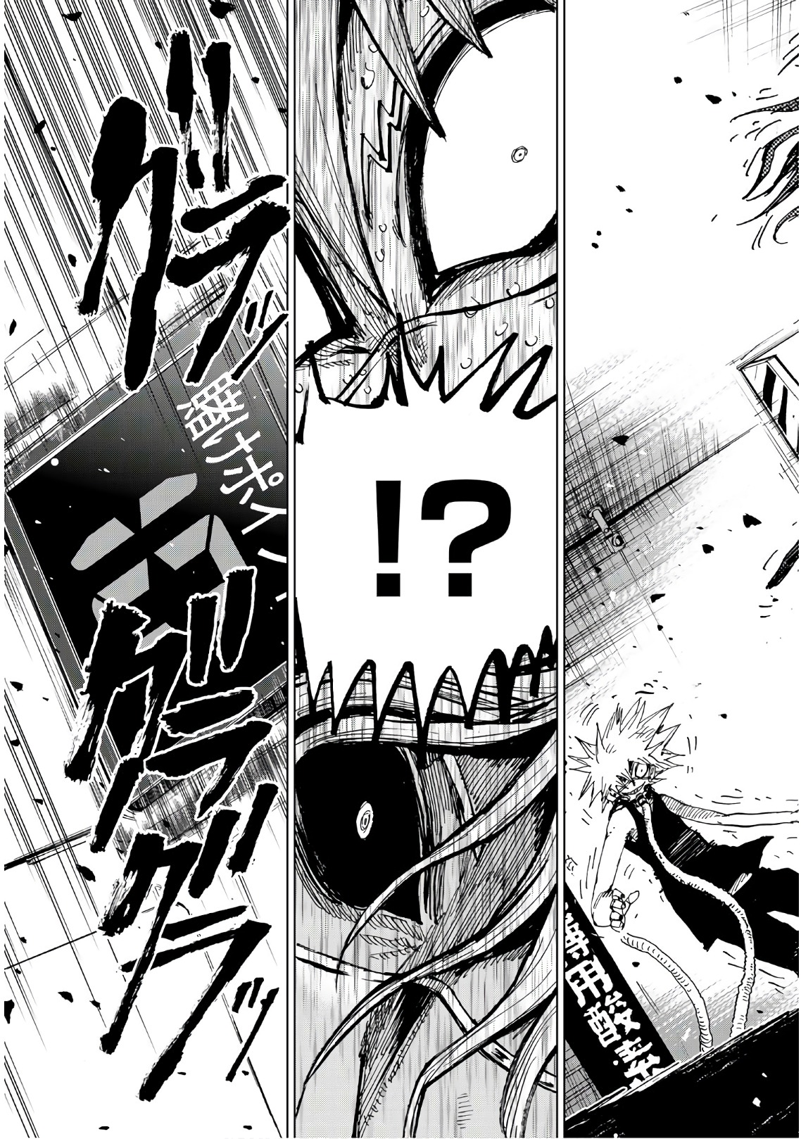 Gamblers Parade - Chapter 19 - Page 5