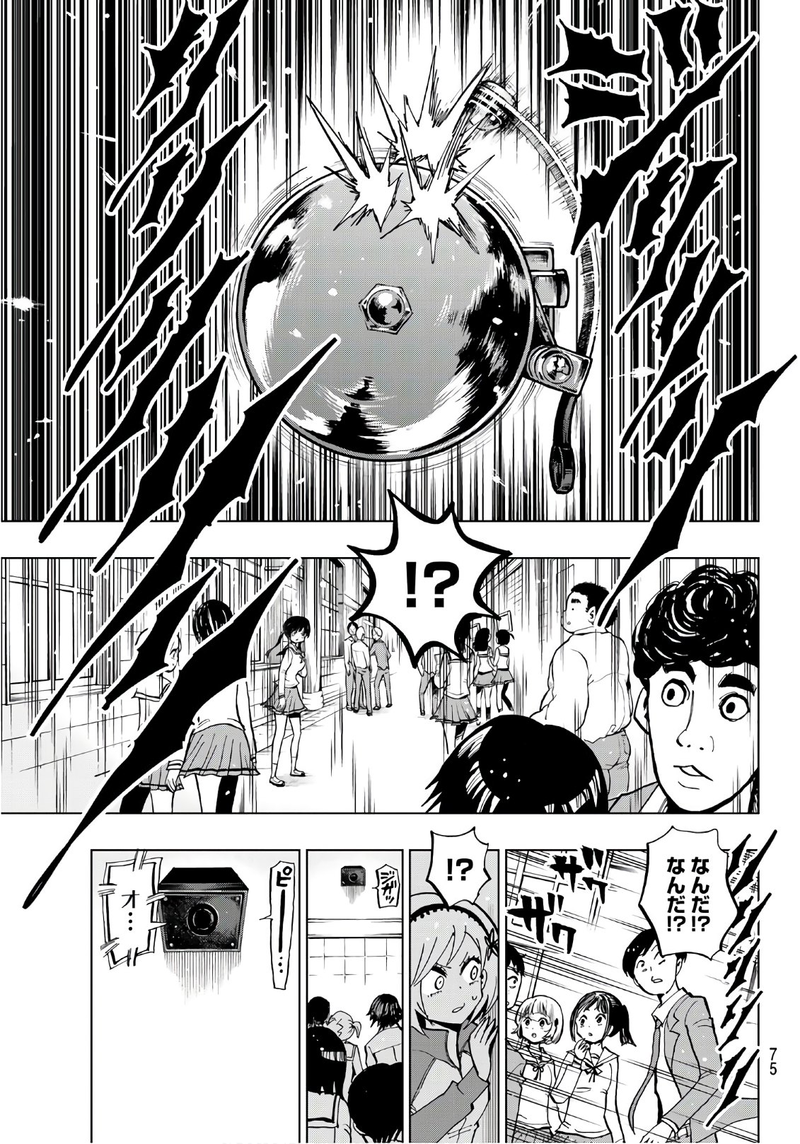 Gamblers Parade - Chapter 2 - Page 35