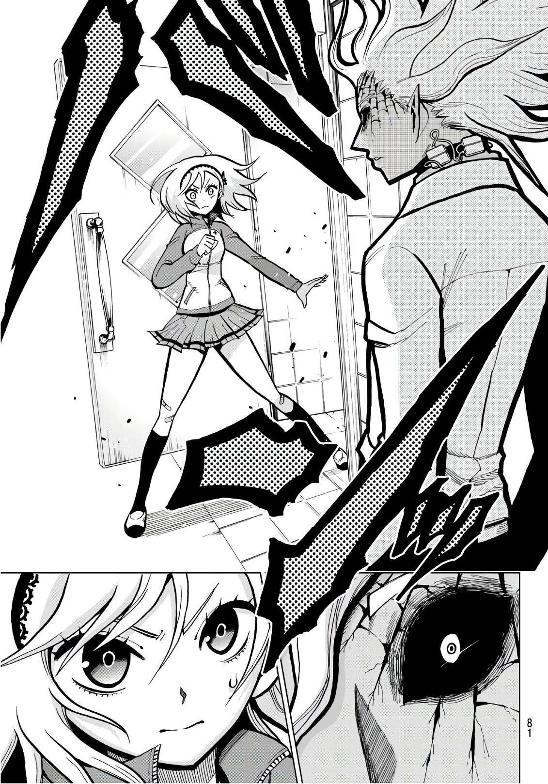 Gamblers Parade - Chapter 2 - Page 41