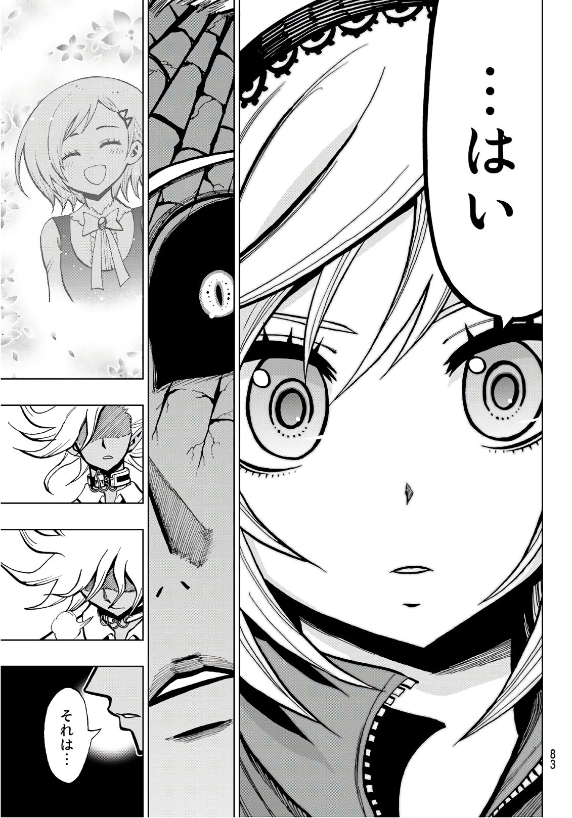 Gamblers Parade - Chapter 2 - Page 43