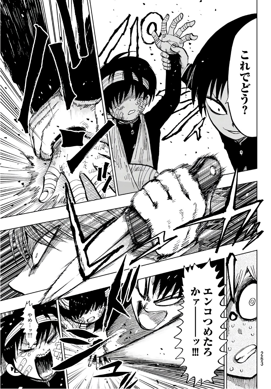 Gamblers Parade - Chapter 23 - Page 13