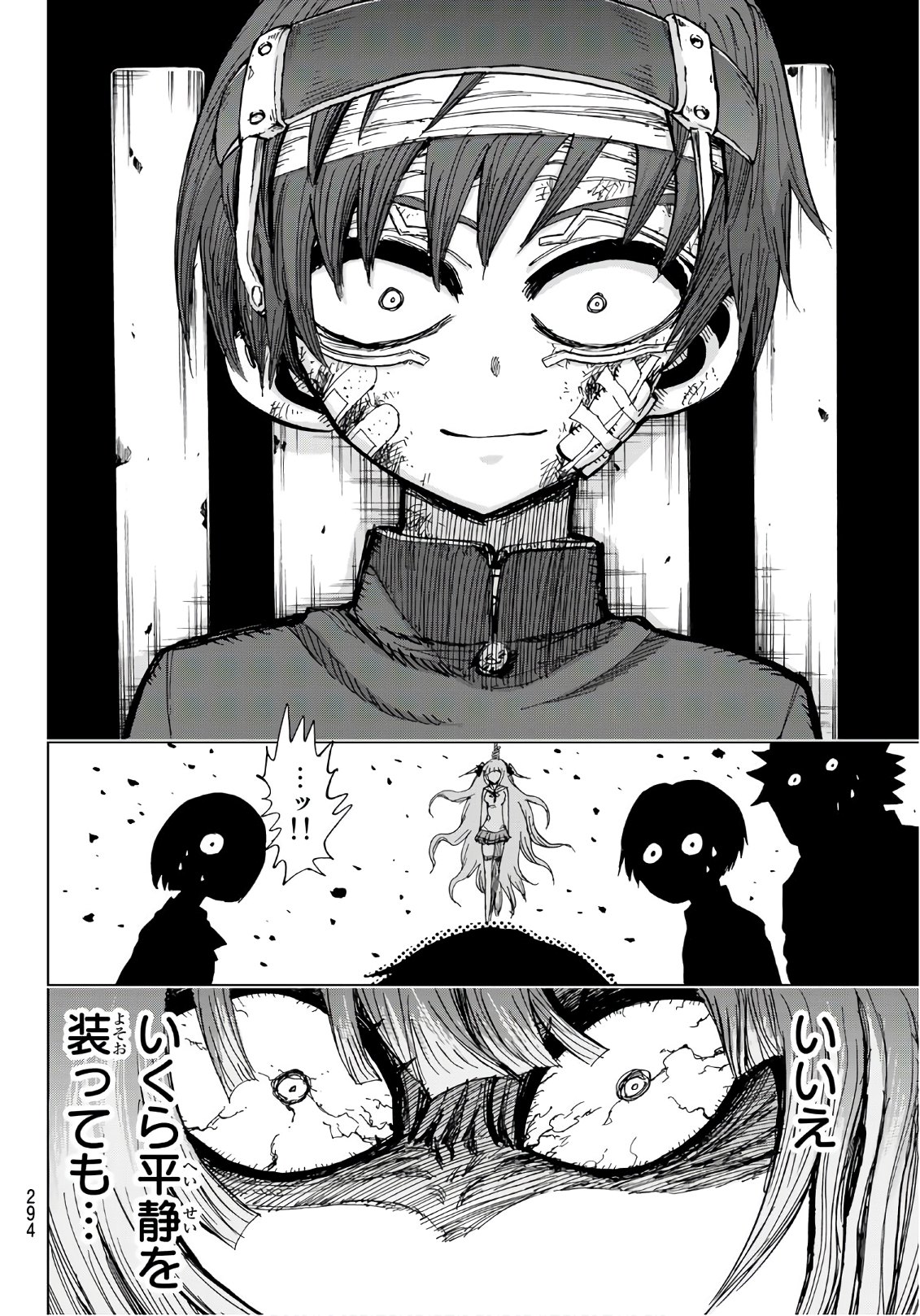 Gamblers Parade - Chapter 24 - Page 12