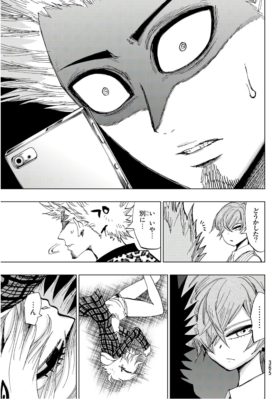 Gamblers Parade - Chapter 27 - Page 5