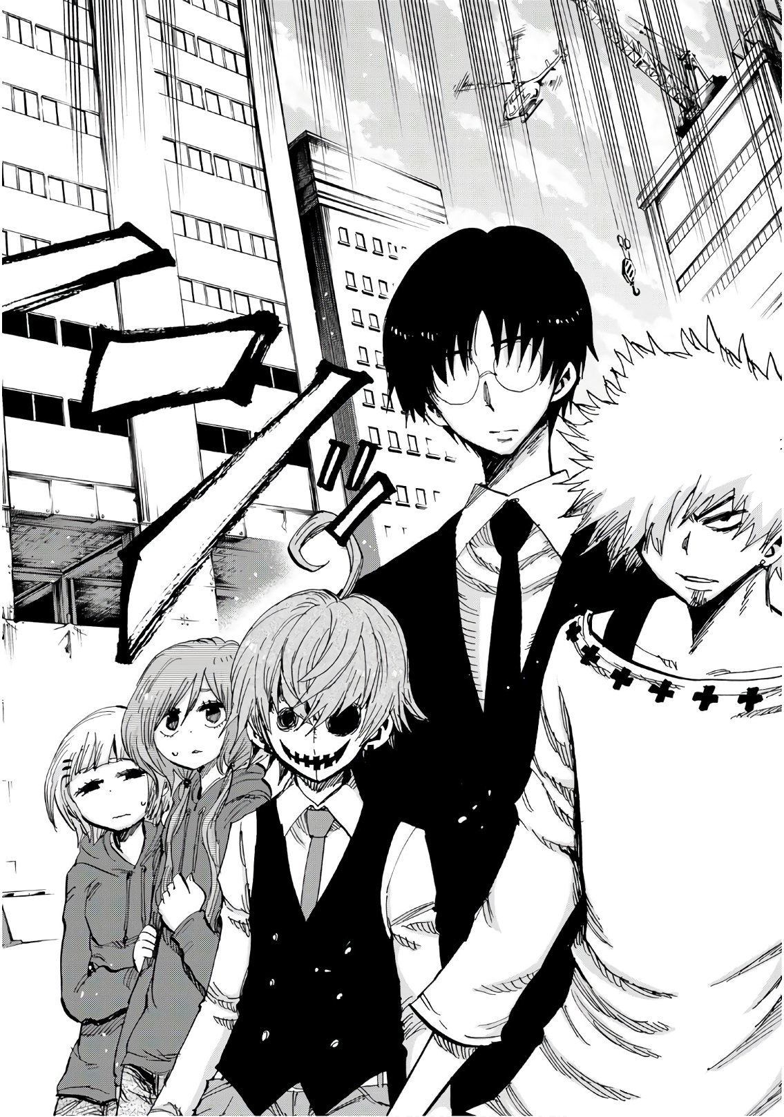 Gamblers Parade - Chapter 27 - Page 8