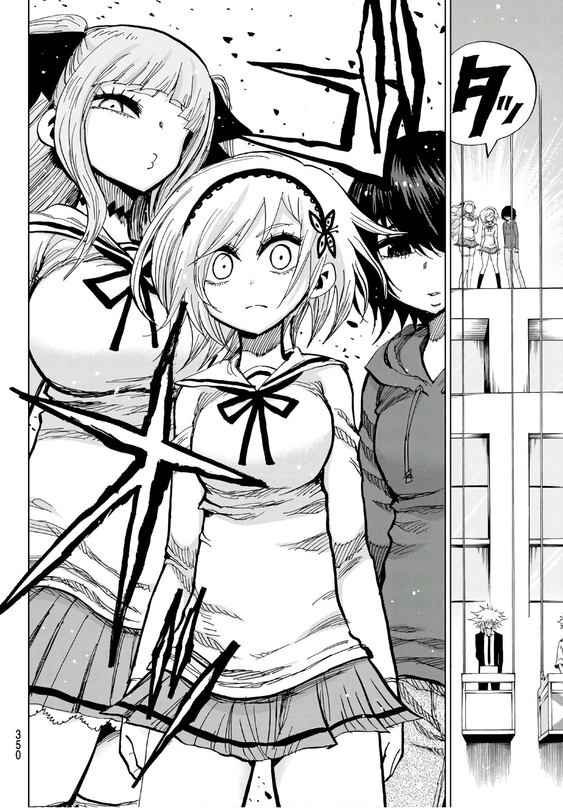 Gamblers Parade - Chapter 33 - Page 4