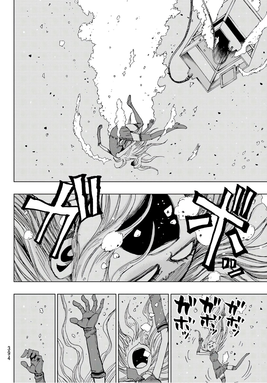 Gamblers Parade - Chapter 34 - Page 14