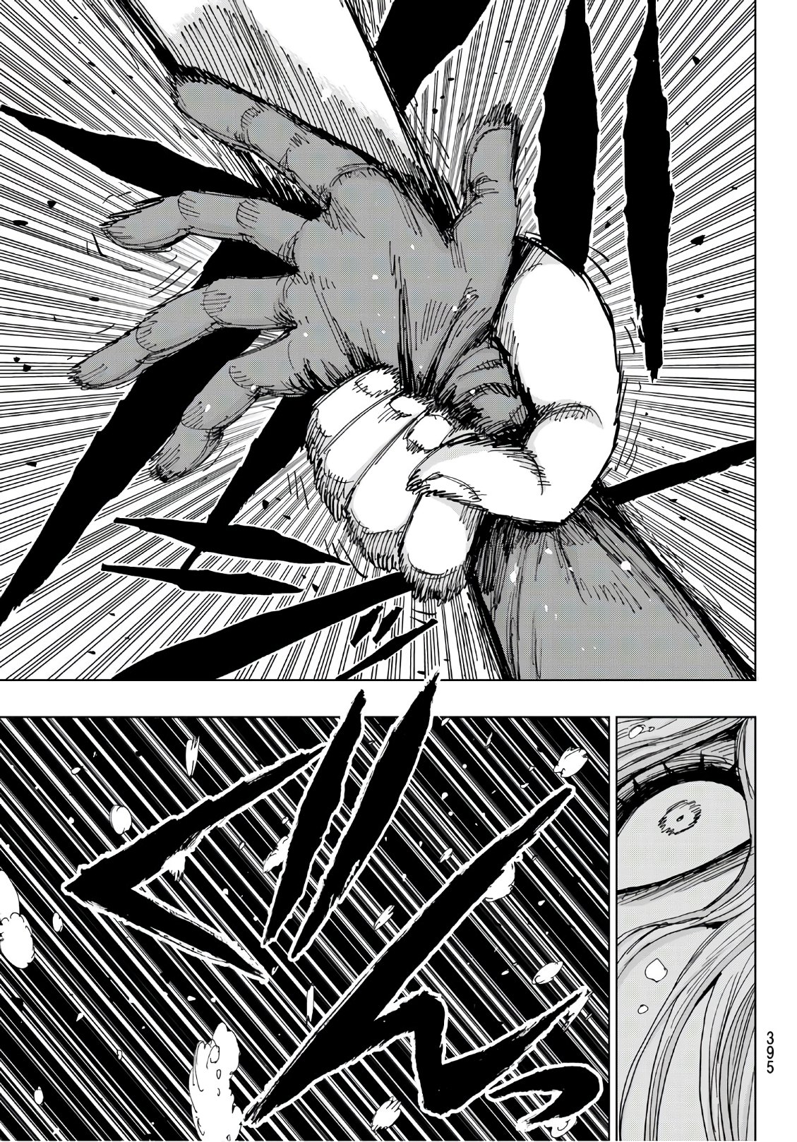 Gamblers Parade - Chapter 34 - Page 15