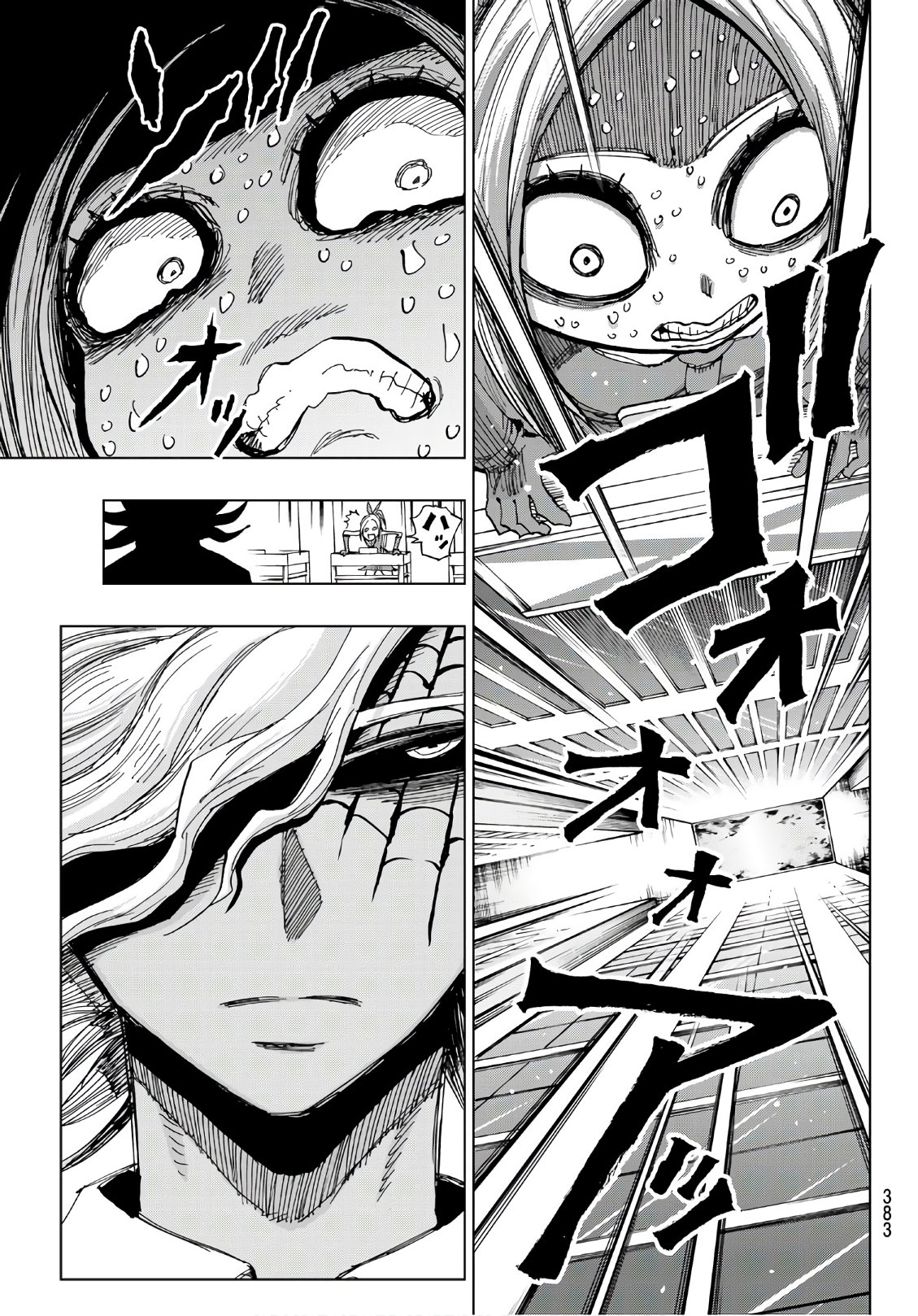 Gamblers Parade - Chapter 34 - Page 3