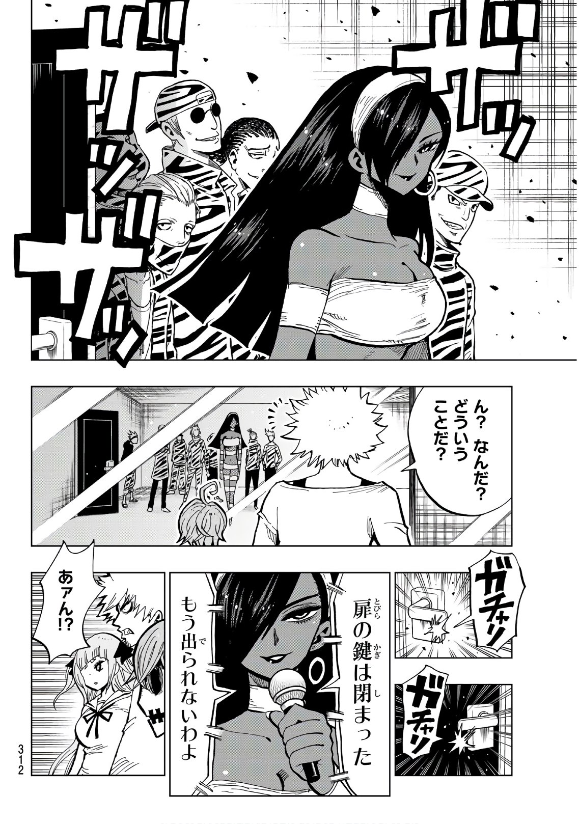 Gamblers Parade - Chapter 6 - Page 16