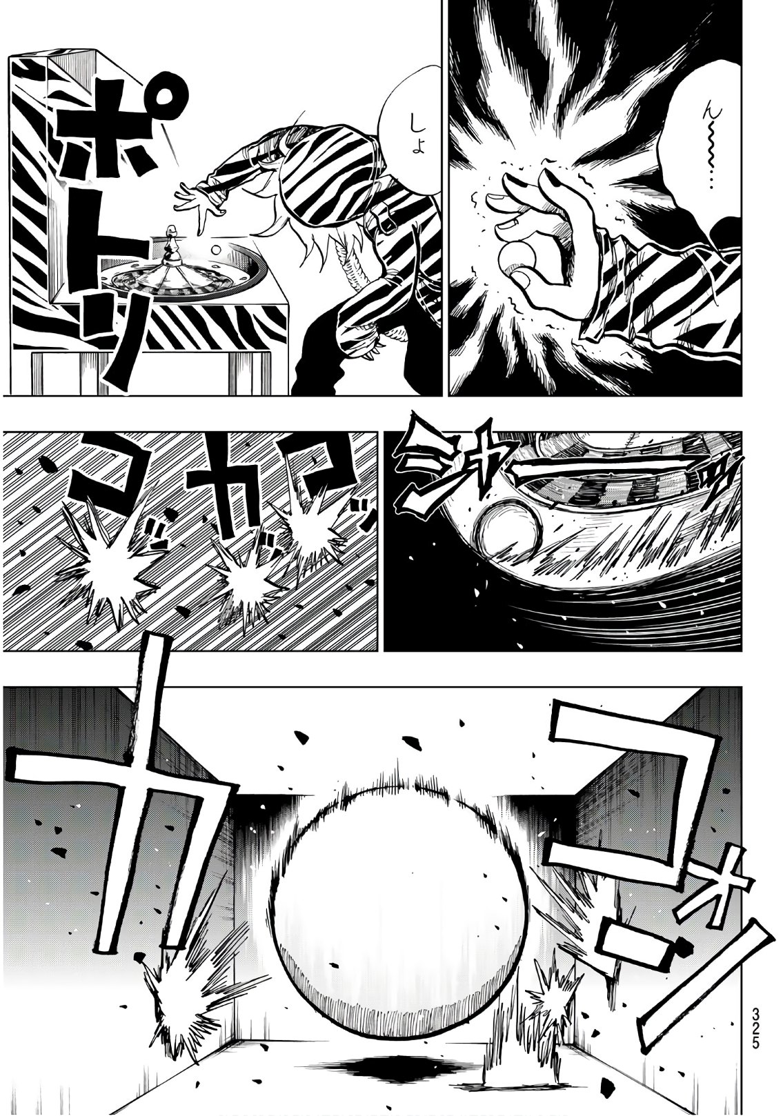 Gamblers Parade - Chapter 7 - Page 5