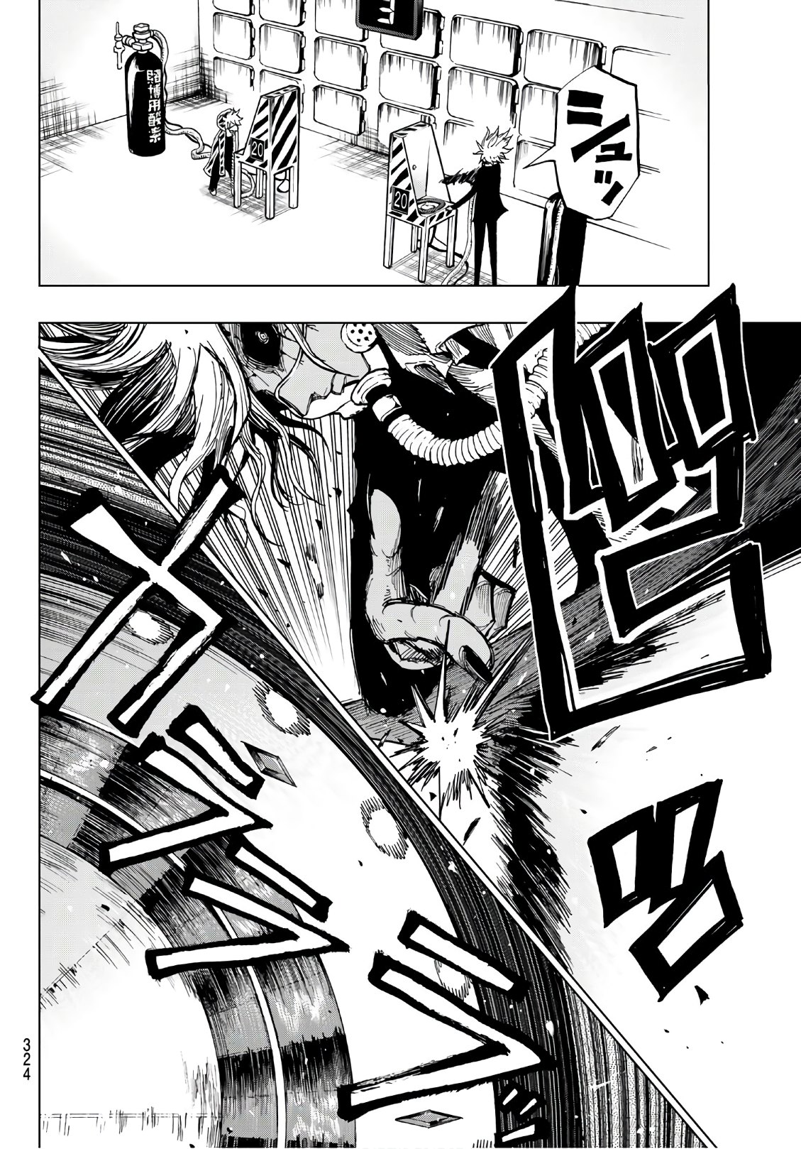 Gamblers Parade - Chapter 8 - Page 2