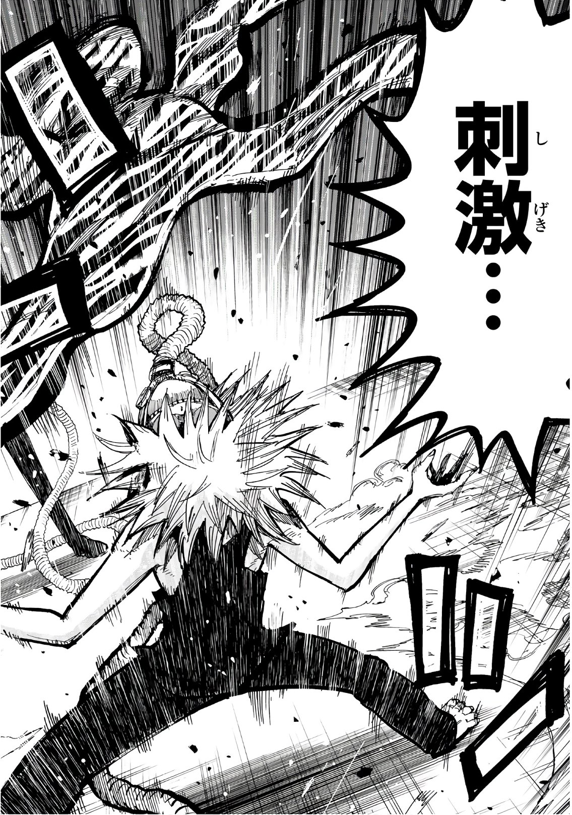 Gamblers Parade - Chapter 9 - Page 16