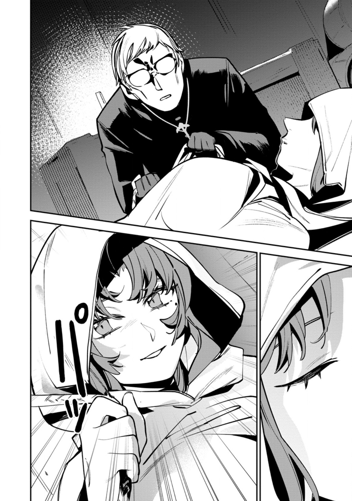 Game Chishiki de Saikyou ni Natta Mob Heishi wa, Shin no Jitsuryoku o Kakushitai Chap 12.2 - Next Chap 13.2