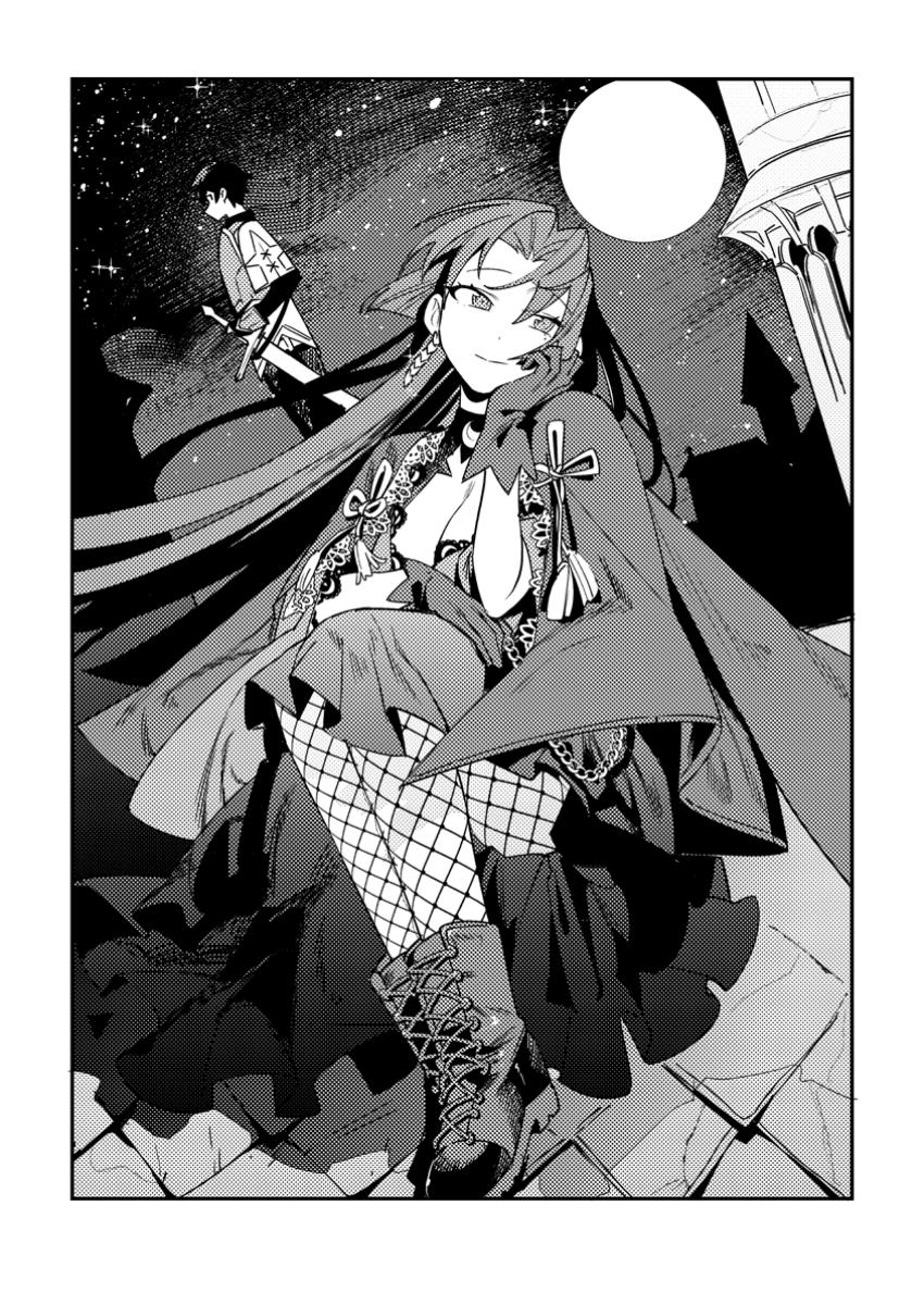 Game Chishiki de Saikyou ni Natta Mob Heishi wa, Shin no Jitsuryoku o Kakushitai - Chapter 5.1 - Page 2