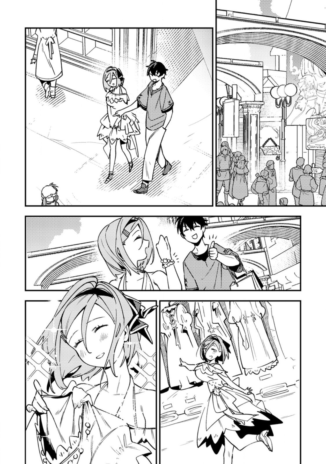 Game Chishiki de Saikyou ni Natta Mob Heishi wa, Shin no Jitsuryoku o Kakushitai - Chapter 8.1 - Page 8